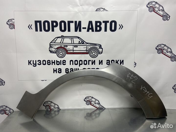 Ремонтная арка заднего левого крыла Ford Focus 2