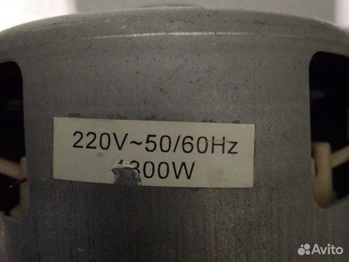 Двигатель для пылесоса