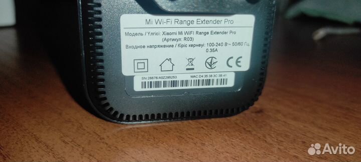 Усилитель беспроводного сигнала Xiaomi Mi Wi