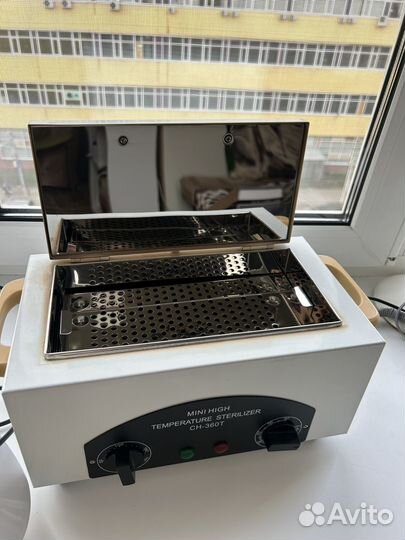 Оборудование для маникюра