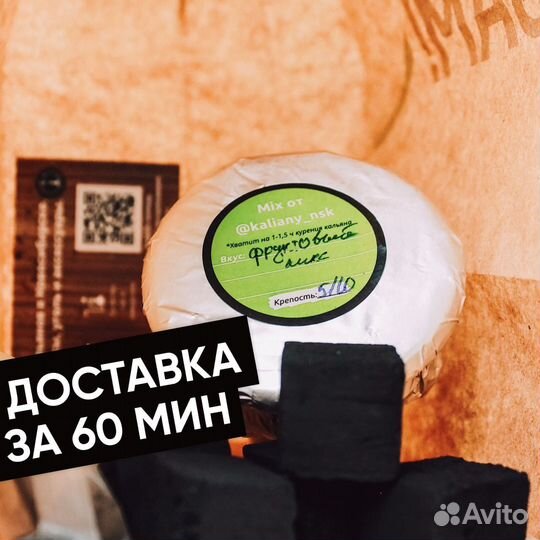 Аренда кальянов, доставка, кейтеринг