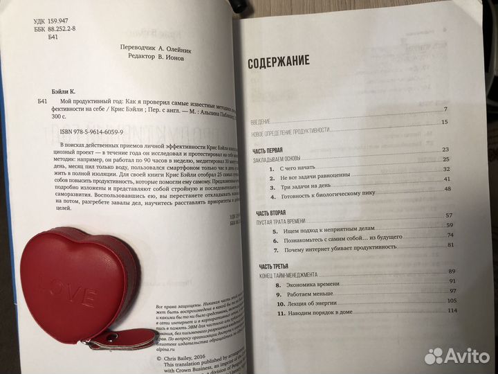 Книги по инвестициям бизнесу достижению целей