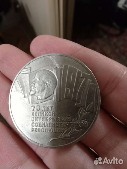 Редкие монеты СССР 1987 года