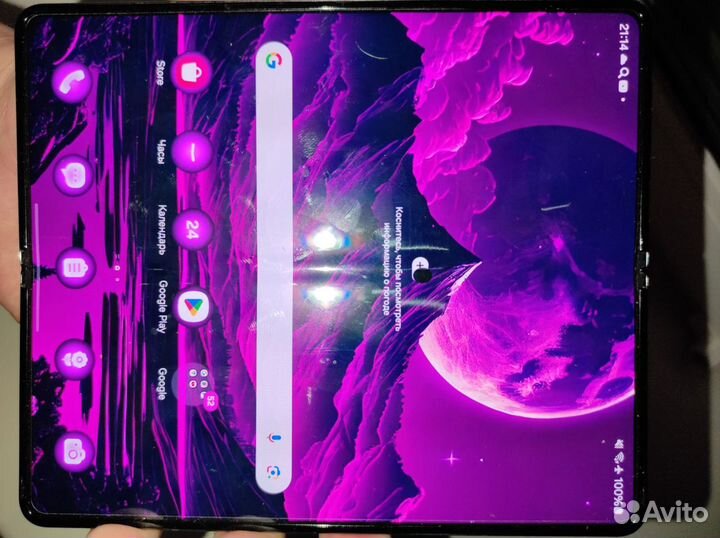 Samsung Galaxy Z Fold4, 12/512 ГБ