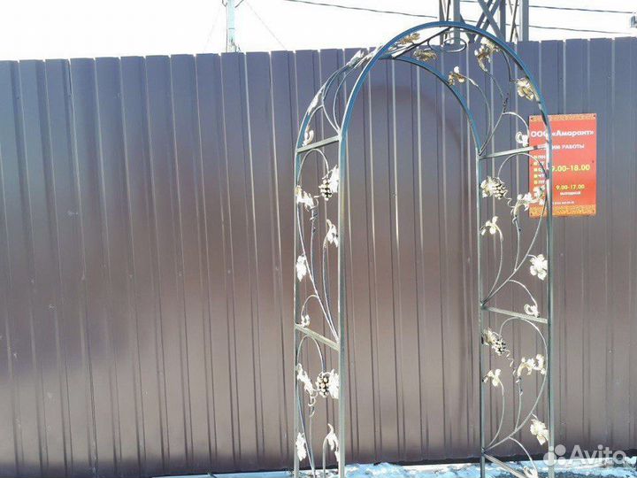 Кованая арка