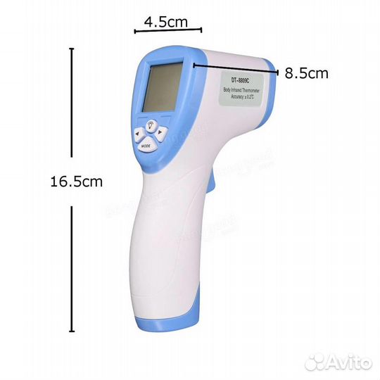 Бесконтактный термометр