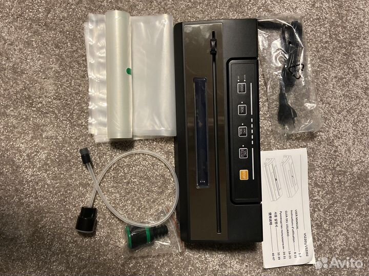 Вакуумный упаковщик