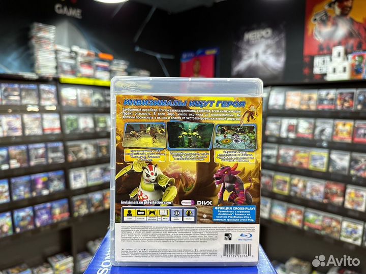 Игры для PS3: Invizimals: Затерянный мир