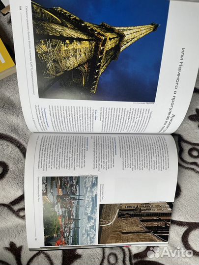 Журнал подарочный с диском