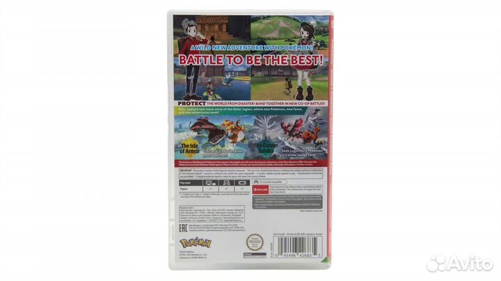 Pokemon Shield+Pokemon Shield Expansion Pass (Nin