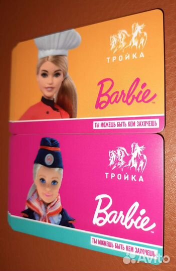 Карты тройка «Барби»