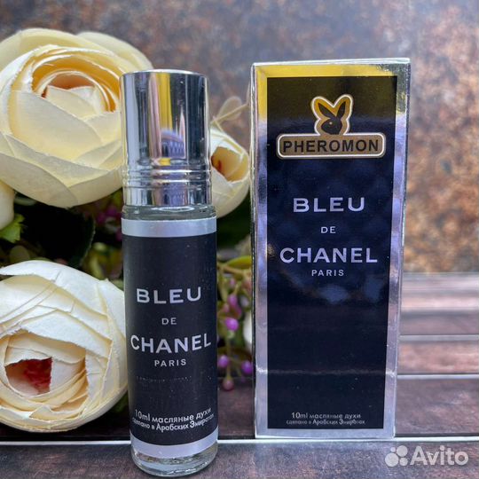 Масляные арабские духи, парфюм