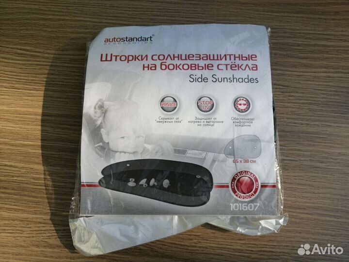 Каркасные шторки