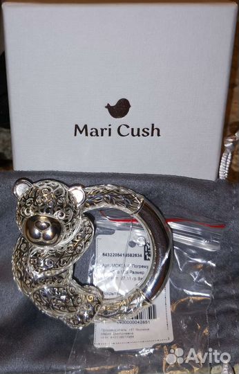 Серебряная погремушка