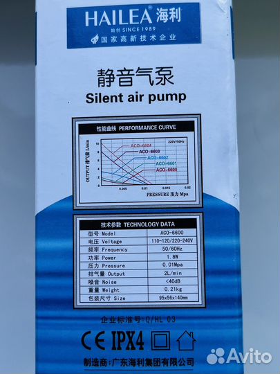 Аквариум 45 литров