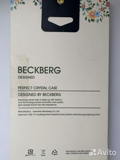 Чехол на iPhone 7/8