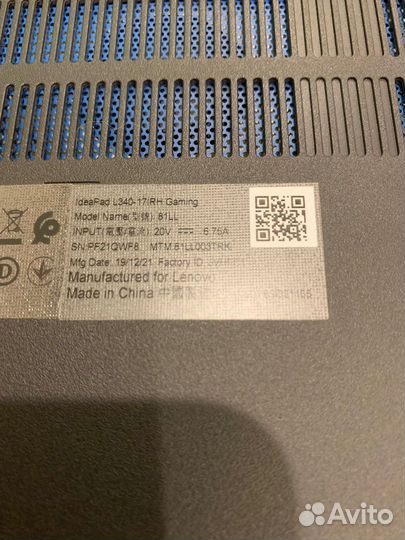 Lenovo ideapad