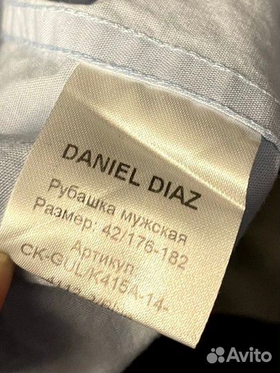 Мужские вещи пакетом 50 52