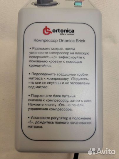 Ortonica Bubble B03. Противопролежный матрас