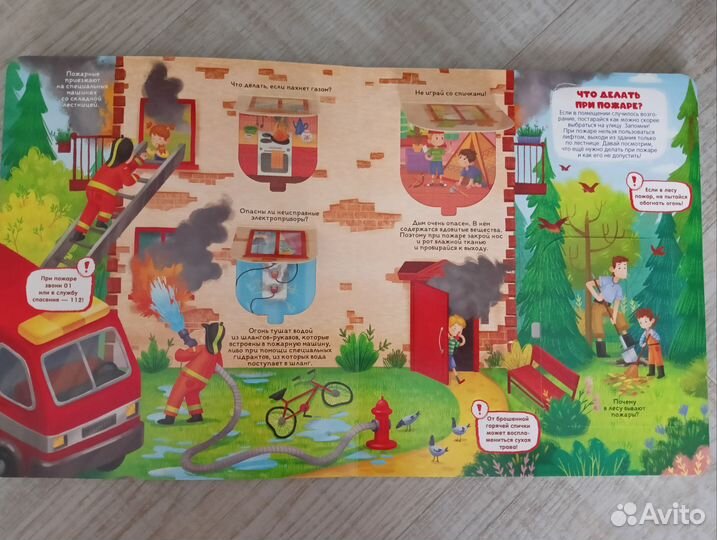 Детские книги с окошками