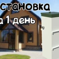 Септик Топас 6 - Установка под ключ