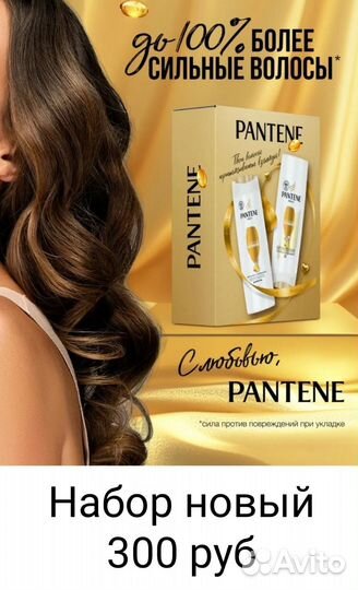 Туалетная вода женская