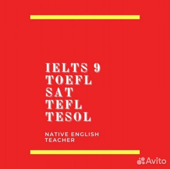 Ielts toefl SAT с носителем языка за 3 месяца