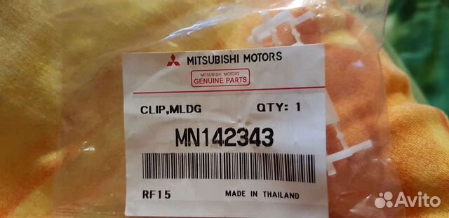 Mitsubishi motors mn142343
