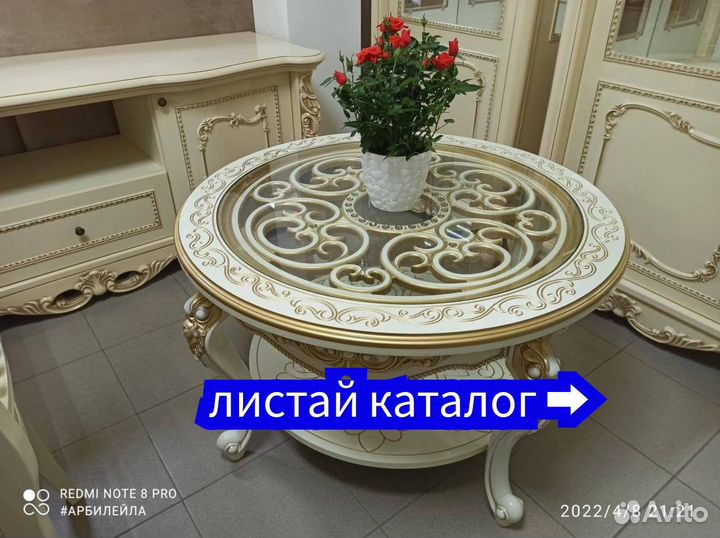 Журнальный столик в гостинную