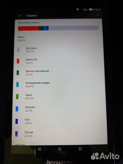 Планшет lenovo tab 2 a8-50lc