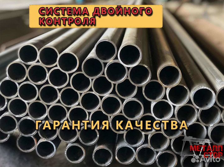Свинцовая труба