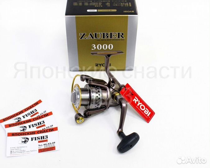 Катушка ryobi 