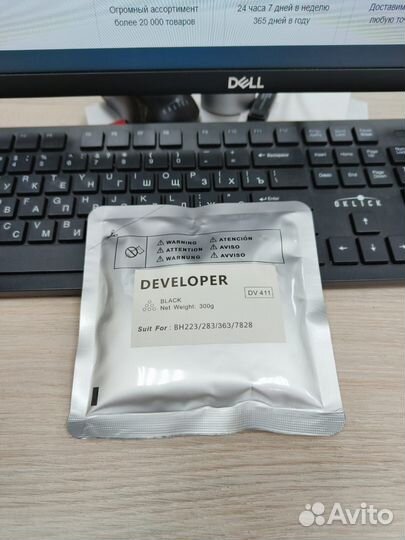 Девелопер Konica Minolta DV-411