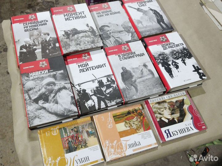 Книги/диски