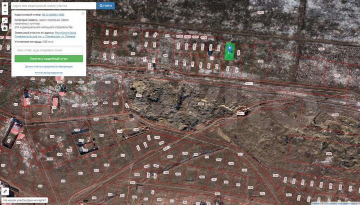 Участок 6 сот. (ИЖС)