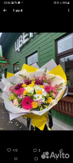 Букет цветов