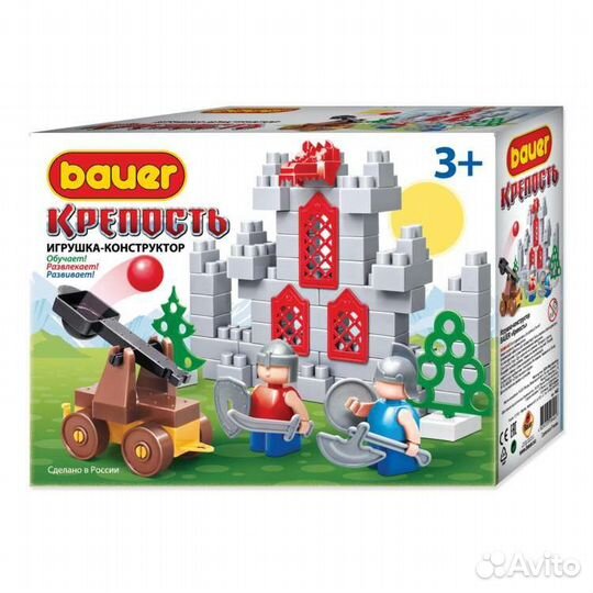 Конструктор Bauer, 22 литра