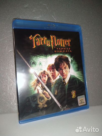 Гарри Поттер и тайная комната. Blu-ray. Лицензия