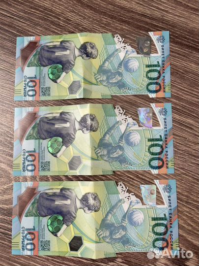 Купюра 100 рублей