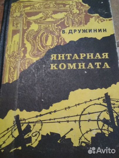 Художественные книги в отличном состоянии