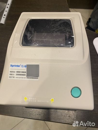 Принтер для термоэтикеток