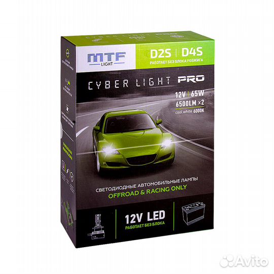 LED лампы MTF D2S-D4S Cyber Light PRO 12V 6000К