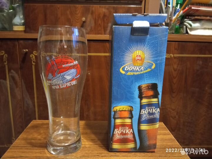 Пивные бокалы