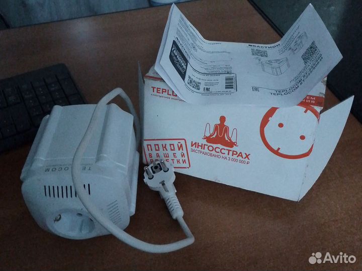 Стабилизатор напряжения