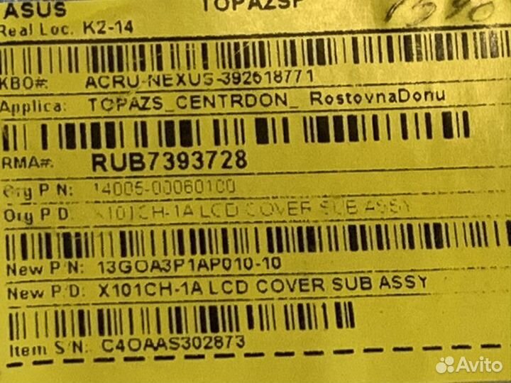 Новая оригинальная крышка матрицы Asus x101c