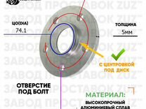 Проставки колесные 1шт 5мм 5х120 d74.1