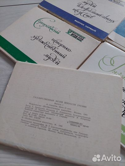 Открытки СССР