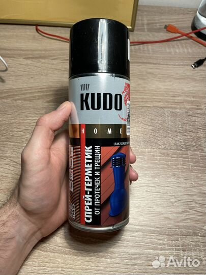Герметик спрей Kudo