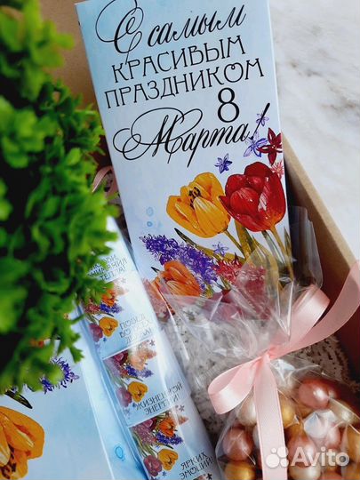 Подарочный бокс учителю/ воспитателю