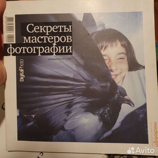 Книги по фотографии
